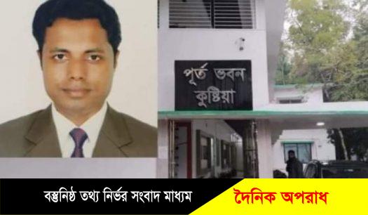 কুষ্টিয়া গণপূর্তে টেন্ডারবাজি, একইদিনে লাস্ট সেলিং, জমা ও ওপেনিং