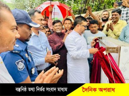 প্রধানমন্ত্রী ক্ষুধা,দারিদ্র্যমুক্ত বাংলাদেশ বিনির্মাণে জাতির পিতার স্বপ্ন বাস্তবায়নে কাজ করে যাচ্ছেন-এমপি শাওন 