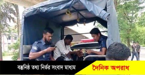 কোম্পানীগঞ্জে স্কুলছাত্রীকে উত্যক্তের দায়ে যুবকের ৩মাসের কারাদণ্ড