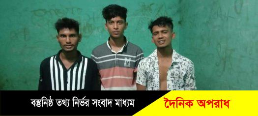 নোয়াখালীতে ব্যবসায়ীকে ছুরিকাঘাতে হত্যা, আটক ৩