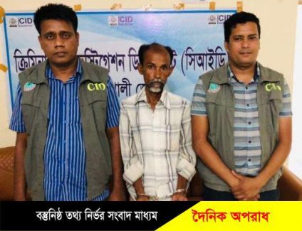 বেগমগঞ্জে হাত বিচ্ছিন্ন করে হত্যা, আসামি গ্রেফতার