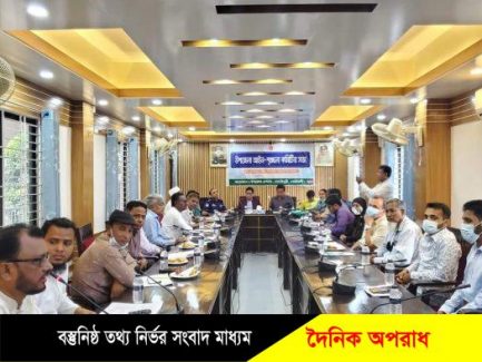 সোনাইমুড়ীতে আইনশৃঙ্খলা কমিটির মাসিক সভা অনুষ্ঠিত