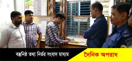 লালমোহনে ৭টি ক্লিনিককে ৫৩ হাজার টাকা জরিমানা , ৪টি বন্ধ রাখার নির্দেশ