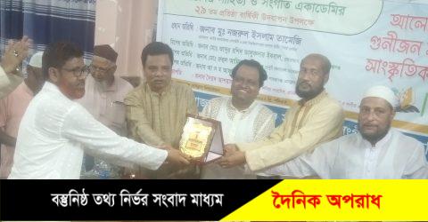 শায়েস্তাগঞ্জ সাহিত্য ও সংগীত একাডেমির ২৯ তম প্রতিষ্ঠা বার্ষিকী উদযাপন 