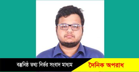 বিশ্বের স্বনামধন্য মাইক্রোসফট কোম্পানিতে নিয়োগ পেলেন কুষ্টিয়ার কৃতি সন্তান মুস্তাফিজুর