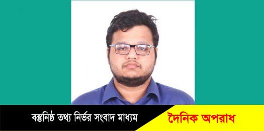 বিশ্বের স্বনামধন্য মাইক্রোসফট কোম্পানিতে নিয়োগ পেলেন কুষ্টিয়ার কৃতি সন্তান মুস্তাফিজুর