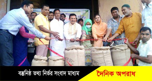 নন্দীগ্রামে অভ্যন্তরীণ বোরো ধান ও চাল সংগ্রহ উদ্বোধন