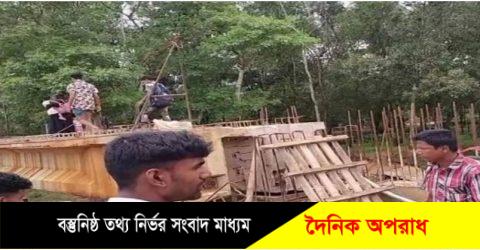 মাধবপুরে অতি ভারি বর্ষনে ভেঙ্গে গেছে সেতু : দূর্ভোগে হাজারো মানুষ