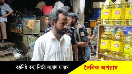 বড়লেখায় তেলে অনিয়মের দায়ে প্রতিষ্ঠান সিলগালা করলো ভোক্তা-অধিকার অধিদপ্তর।