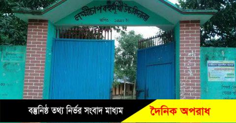 নীলফামারীতে স্কুলছাত্রীকে শ্লীলতাহানির চেষ্টা,লম্পট  শিক্ষক বরখাস্ত