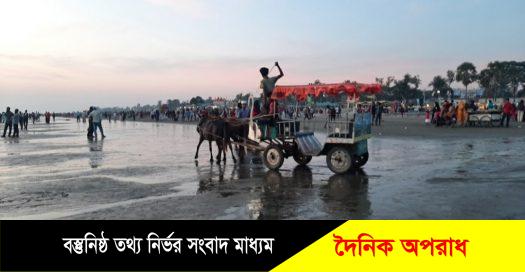 কুয়াকাটা সৈকত এবার ঈদ উপলক্ষ্যে ব্যাবসায়ীরা করোনার ক্ষতি পুষিয়ে নেয়ার আশায় পর্যটক বরনে সেজেছে নতুন সাজে ॥