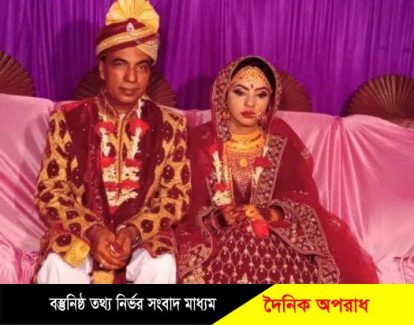 ৬০ বছর বয়সে  বিয়ের পিঁড়িতে বসলেন সাবেক এমপি মুনিম চৌধুরী  বাবু, সামাজিক যোগাযোগ মাধ্যমে তোলপাড়৷ 