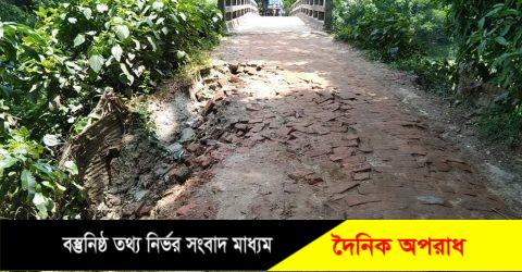 মুন্সীগঞ্জের সিরাজদিখানে ব্রীজের এপ্রোচ ধসে হাজারো মানুষের ভোগান্তি, অভিযোগ এলাকাবাসীর।