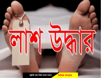 সেনবাগে তাল গাছ থেকে পড়ে যুবকের মৃত্যু