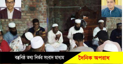 এমপি হানিফ ও উপজেলা চেয়ারম্যান আতাউর রহমানের সুস্থতা কামনায় ১৯ নং ওয়ার্ডের প্রতিটা মসজিদে দোয়া প্রার্থনা 