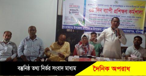 শায়েস্তাগঞ্জে ষষ্ঠ তম জনশুমারি ও গৃহগণনাকারী প্রকল্পের দ্বিতীয় ব্যাচ প্রশিক্ষণ কর্মশালা অনুষ্ঠিত।