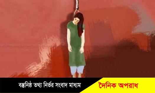 নোয়াখালীতে প্রবাসীর স্ত্রীর মরদেহ উদ্ধার