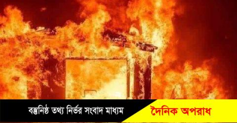 সীতাকুণ্ডে কন্টেইনার ডিপোতে বিস্ফোরণ, পুলিশ সদস্যের পা বিচ্ছিন্ন ৩৫ জনের মৃত্যু