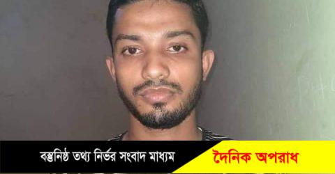 চাটখিল প্রেমিকাকে ধর্ষণ অতঃপর অন্তঃসত্ত্বা, থানায় ধর্ষণ মামলা প্রেমিক আটক