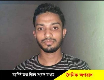 চাটখিল প্রেমিকাকে ধর্ষণ অতঃপর অন্তঃসত্ত্বা, থানায় ধর্ষণ মামলা প্রেমিক আটক