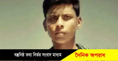 সেনবাগে চিরকুট লিখে এসএসসি পরীক্ষার্থীর আত্মহত্যা