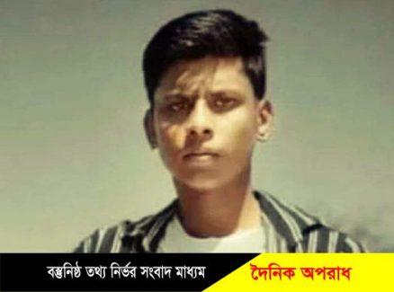 সেনবাগে চিরকুট লিখে এসএসসি পরীক্ষার্থীর আত্মহত্যা