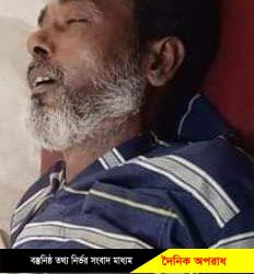 সেনবাগে বিদ্যুতের তারে জড়িয়ে মেকানিকের মৃত্যু