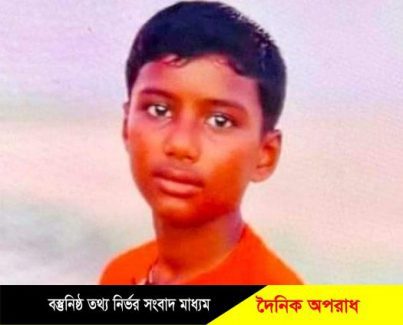 নোয়াখালীতে মসজিদের পুকুরে মিললো কিশোরের মরদেহ