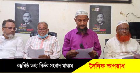 মেয়াদ উত্তীর্ণ আহবায়ক কমিটি বাতিলের দাবিতে সেনবাগে বিএনপির সংবাদ সম্মেলন