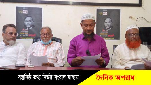 মেয়াদ উত্তীর্ণ আহবায়ক কমিটি বাতিলের দাবিতে সেনবাগে বিএনপির সংবাদ সম্মেলন