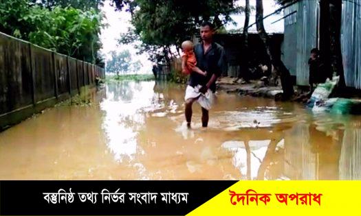 সিলেট সুনামগঞ্জের পর এবার বন্যায় প্লাবিত হচ্ছে হবিগঞ্জের নবীগঞ্জ ৷ পানিবন্দী হচ্ছেন গ্রামের নিম্নাঞ্চলের মানুষ৷ সতর্ক অবস্থায় রয়েছে উপজেলা প্রশাসন৷ 