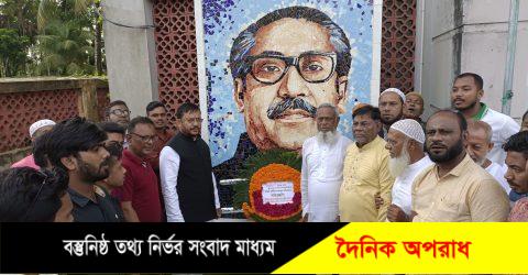 প্রধানমন্ত্রী শেখহাসিনা সকল ষড়যন্ত্রকারীদের মুখে ছাই ‍দিয়ে স্বপ্নের পদ্মা সেতু নির্মান করতে সক্ষম হয়েছে এমপি শাওন 