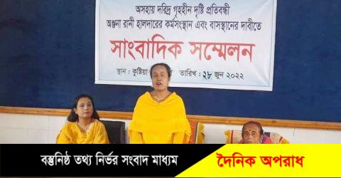 প্রধানমন্ত্রীর সাক্ষাৎ পেতে দৃষ্টি প্রতিবন্ধী অঞ্জনার সংবাদ সম্মেলন