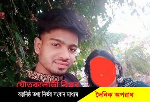 তিন মাসেই ভাঙলো শরিফার ঘর, স্বামী বিপ্লবের বিরুদ্ধে যৌতুকের মামলা