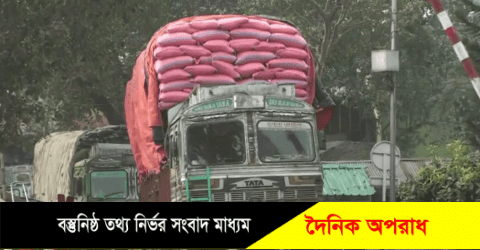 রপ্তানী নিষেধাজ্ঞার পূর্বে খোলা এল সি এর বিপরীতে আটকাপড়া গমের আমদানি শুরু