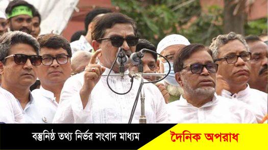 বিএনপিকে জাতির কাছে ক্ষমা চাইতে হবে নইলে রাজপথেই জবাব দেয়া হবে: এমপি হানিফ 