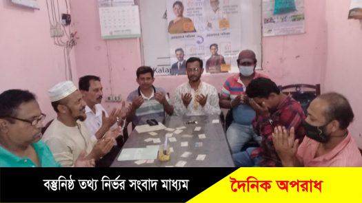 কলাপাড়ায় আজকের পত্রিকার প্রতিষ্ঠাবার্ষিকীতে আলোচনা সভা ও দোয়া-মিলাদ অনুষ্ঠিত ॥