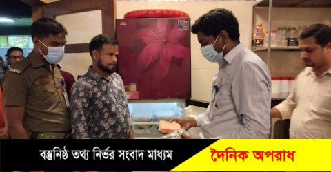 মুন্সীগঞ্জের সিরাজদিখানে ভোক্তা অধিকার সংরক্ষন অধিদপ্তের অভিযানে এক প্রতিষ্ঠানের অর্থদন্ড!  