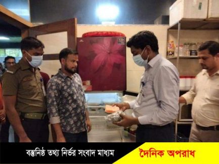 মুন্সীগঞ্জের সিরাজদিখানে ভোক্তা অধিকার সংরক্ষন অধিদপ্তের অভিযানে এক প্রতিষ্ঠানের অর্থদন্ড!  