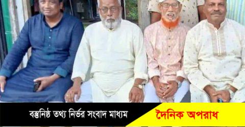 মুন্সিগঞ্জে শ্রীনগরে একই সংগঠনে আওয়ামী লীগ ও বিএনপি নেতার পদলাভ, জনমনে ক্ষোভ!