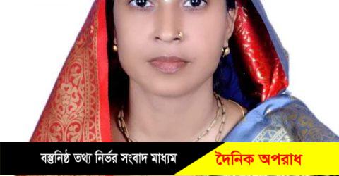 নবীগঞ্জের দীঘলবাকে সংরক্ষিত মহিলা ইউপি সদস্য  রেবা রানীকে ৫০০ জুতার বারি মারার  হুমকি দিলেন দুই ওয়ার্ড মেম্বার, ইউএনও বরাবরে লিখিত অভিযোগ দায়ের৷ 