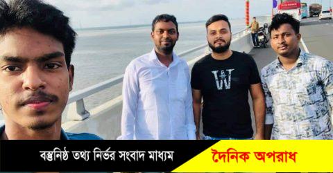 সোমবার থেকে পদ্মা সেতুতে নেমে ছবি তুললে জরিমানা