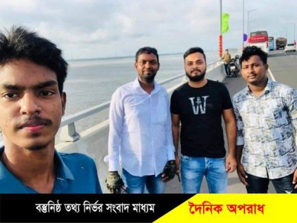 সোমবার থেকে পদ্মা সেতুতে নেমে ছবি তুললে জরিমানা