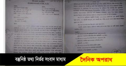 নীলফামারীতে জমির দলিল সংশোধনে চাচার তালবাহানা-লিগ্যাল নোটিশ পাঠালেন ভাতিজা