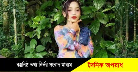 চাটখিলে টিকটক ভিডিও করতে গিয়ে স্কুল ছাত্রী মৃত্যু