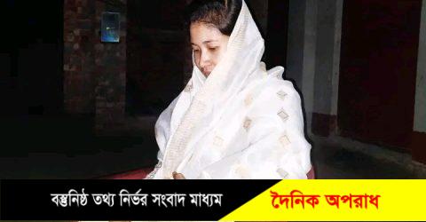 নীলফামারীতে বিয়ের দাবীতে প্রেমিকের বাড়ীতে কলেজ ছাত্রীর অবস্থান।