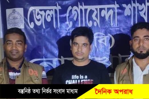 সোনাইমুড়ীতে নগ্ন ভিডিও প্রকাশের ভয় দেখিয়ে অর্থ আদায়ে আটক ১