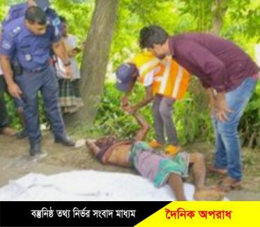 সিরাজদিখানে আরশাদ মোড়ল (৪৭) নামে এক অটোরিকশা চালকের জবাই করা লাশ উদ্ধার 