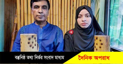 সাবেক এমপি বাবুর আলোচিত ২য় স্ত্রী তানিয়ার  বিরুদ্ধে প্রতারণার অভিযোগে মামলা দায়ের৷