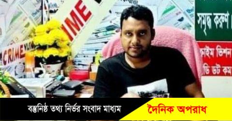 কুষ্টিয়ায় নিখোঁজের ৫ দিন পর সাংবাদিকের লাশ উদ্ধার